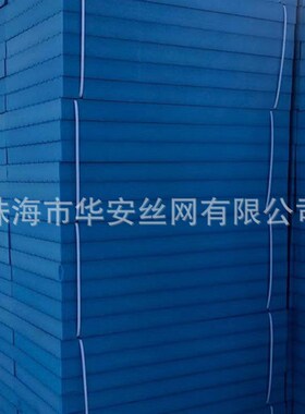 珠海挤塑板楼面隔热保温层泡沫板  XPS阻燃B级10cm内外墙隔音板