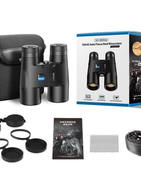 APEXEL-新款自动对焦望远镜10X42高清分辨率观看演唱会球赛厂家直