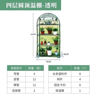 植物暖房花房温室多肉绿萝防冻保温罩户外楼顶阳台花卉育苗暖棚