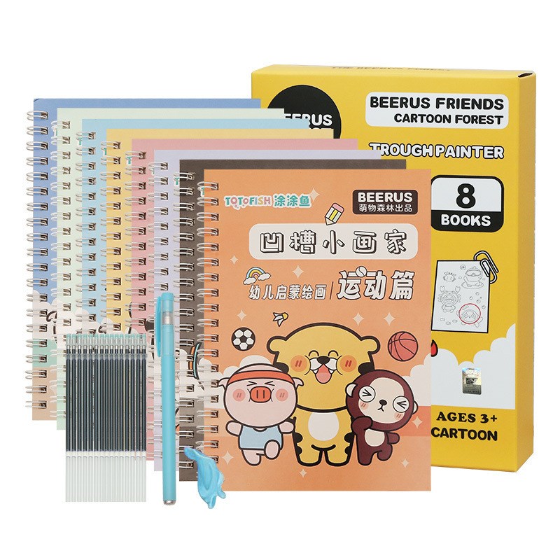 比鲁斯控笔训练英文本幼小衔接幼儿园3-6岁宝宝启蒙凹槽涂色绘本