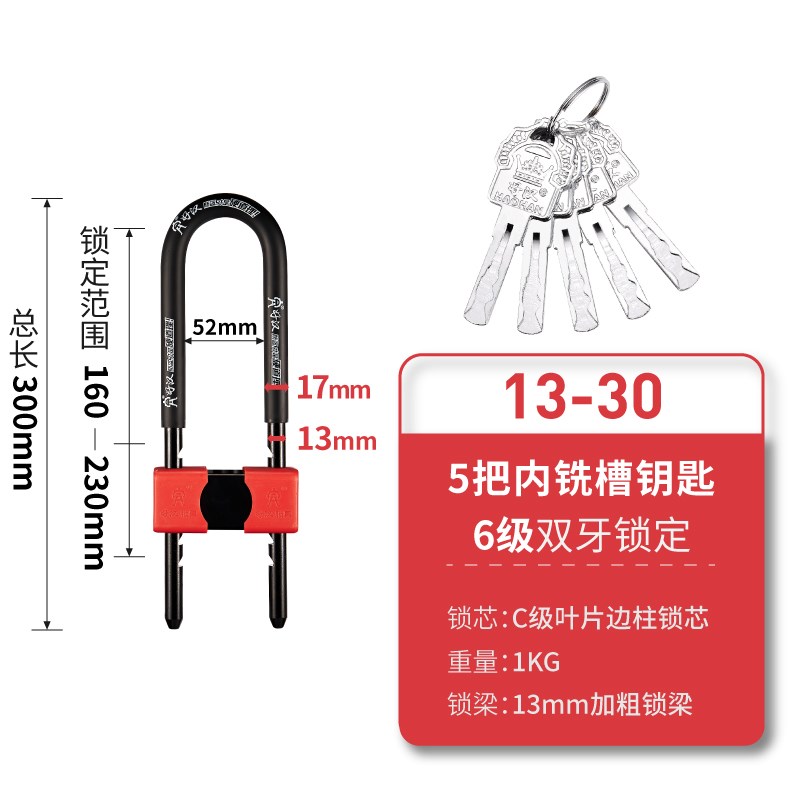 插锁店铺办公室玻璃门锁双门防盗好汉推拉门u型锁商铺门