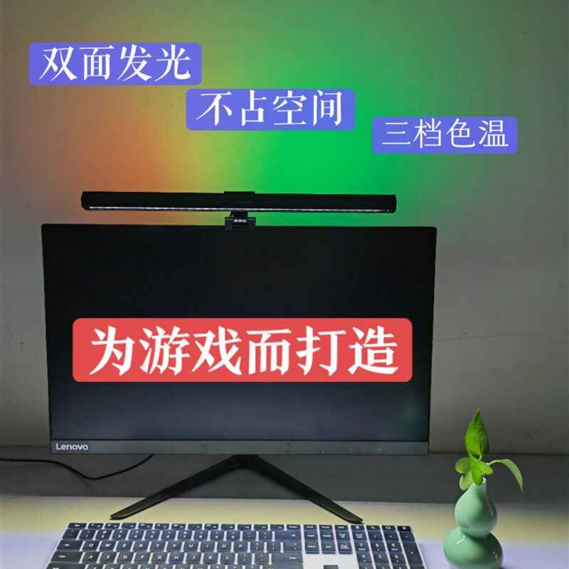 新款触摸屏幕挂灯 非对称光源不频闪 电脑智能护眼灯 防蓝光台灯