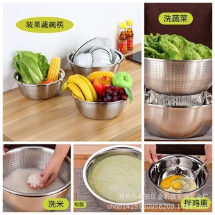 无磁不锈钢洗米筛三件套盆 淘米洗菜沥水盆 厨房多用套装盆礼品