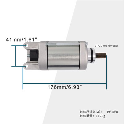 9T齿轮启动电机马达FORZA250 300 350ADV350 SH300  SH350 31200