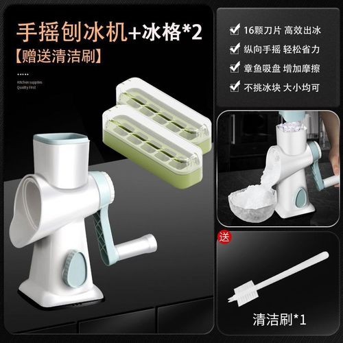 刨冰机夜市摆摊家用小型手摇手动沙冰碎冰机商用绵绵冰机器不插电