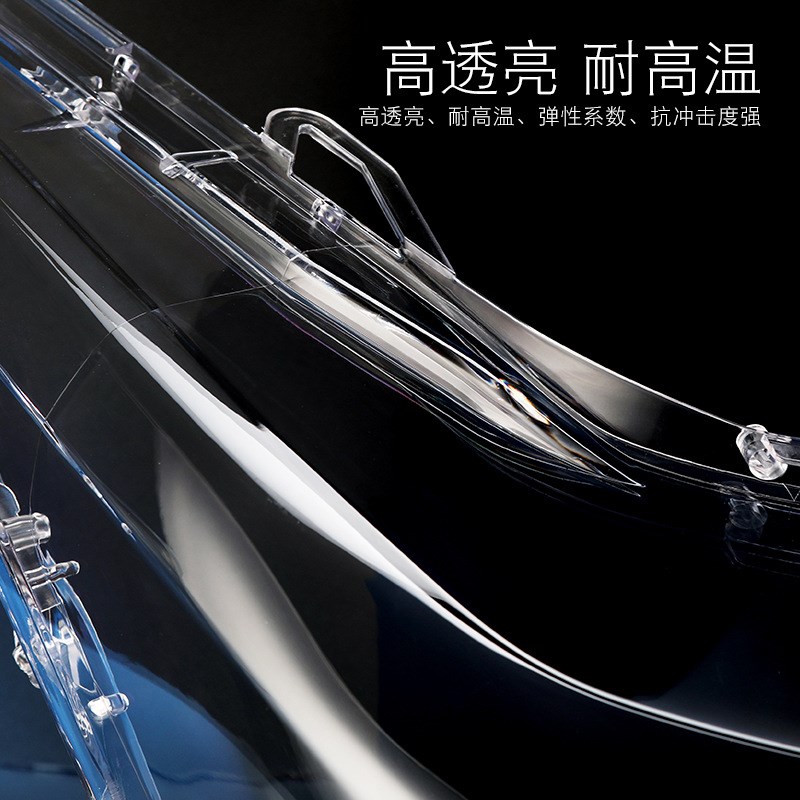 适用于16-19款雷克萨斯LX570大灯灯罩 LX570前大灯罩 大灯壳 灯面