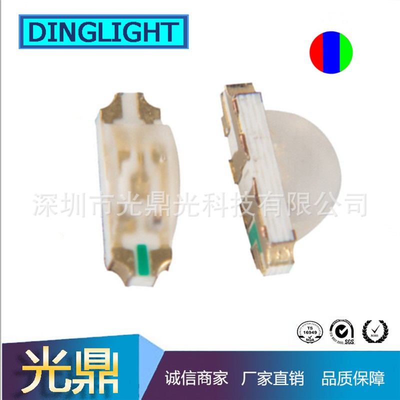 工厂 侧面1204RGB灯珠 1206侧贴RGB三色灯 3210RGB七彩发光管