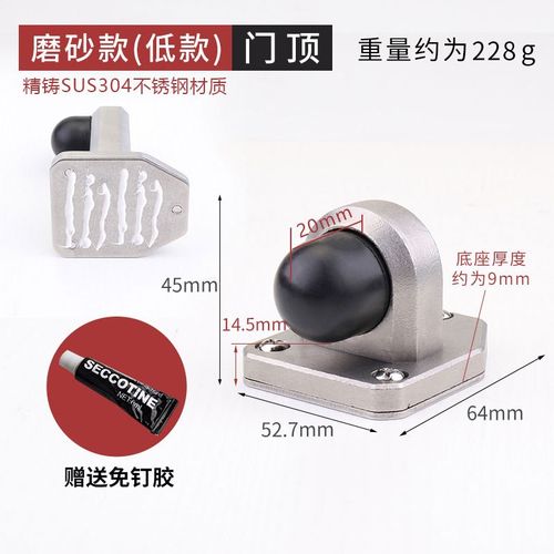 门吸免打孔新款门挡防撞硅胶防盗门强磁阻门器卫生间地吸加长门碰
