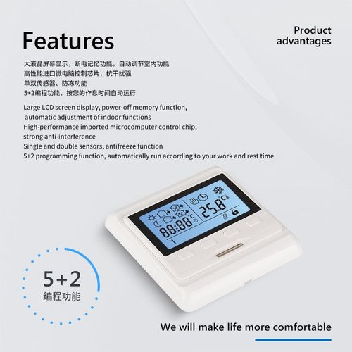 水采暖通用面板 水地暖温控器 智能恒温液晶温控开关 温度控制M63