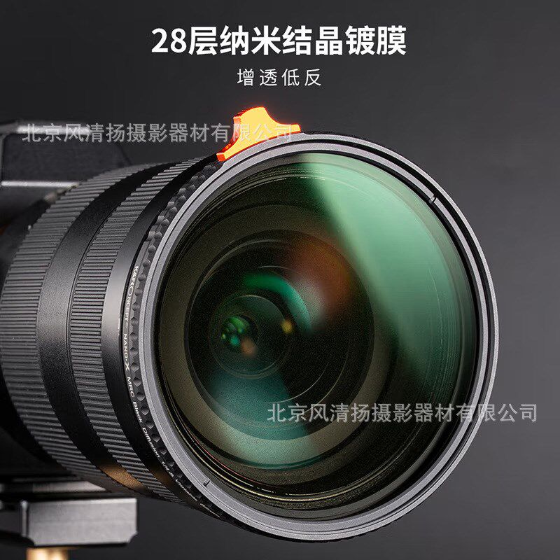 K&F Concept 卓尔柔光镜镀膜  可调黑柔1/4+可调ND8-128 82mm7277