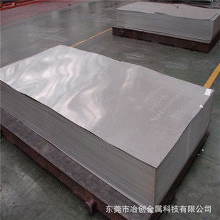 规格齐全 2500 热销7075T651 T751T6铝板20mm0.8mm1250