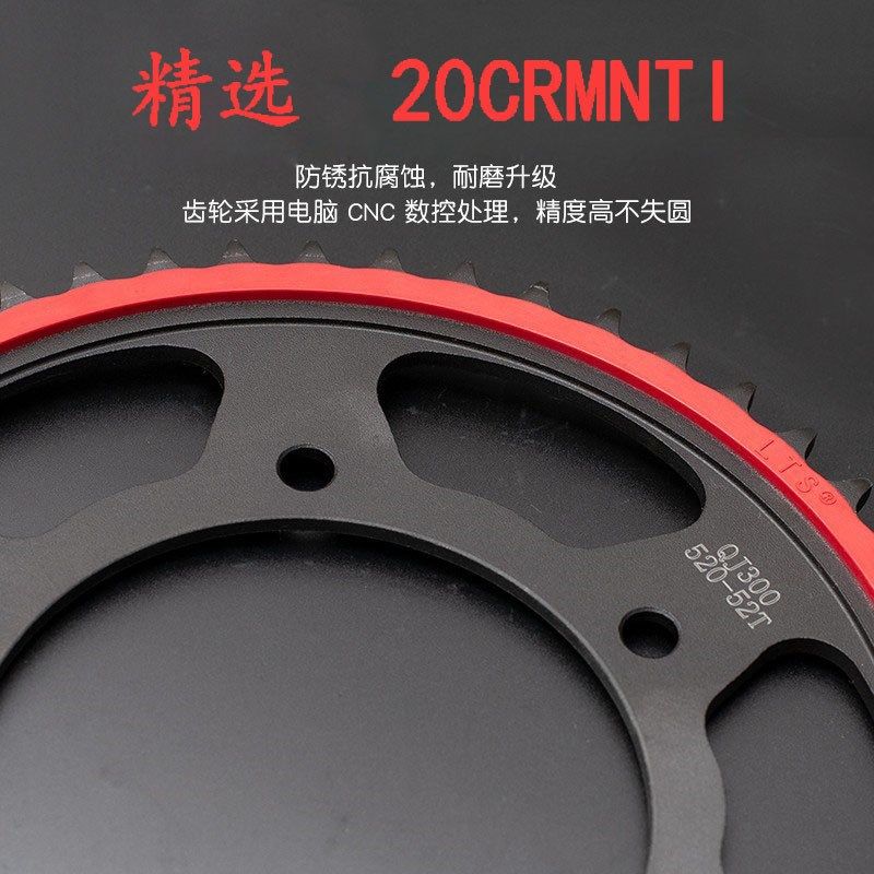 适用于钱江QJ闪300 S改装静音大小牙盘链轮征和油封链条三件套链,自行车/骑行装备/零配件,自行车链条/链条扣,淘宝优惠券,粉丝福利购,淘宝优惠卷