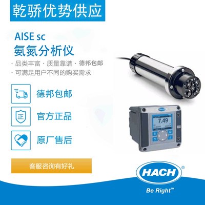 哈希 营养盐在线分析仪 Phosphax sc 正磷酸盐分析仪