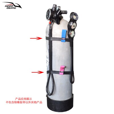 Hose Retainer潜水侧挂减压瓶残压表橡胶束带气瓶圈气瓶带XJ-013