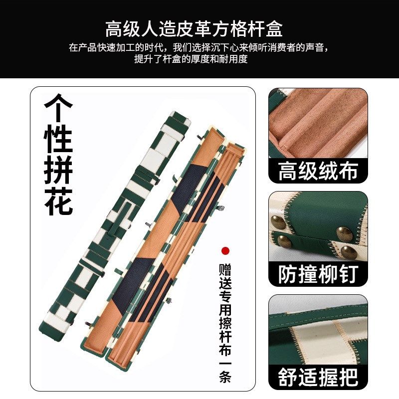 台球杆盒台球杆包三槽一体通杆杆盒四分之三台球用品大全配件杆箱,运动/瑜伽/健身/球迷用品,更多,淘宝优惠券,粉丝福利购,淘宝优惠卷