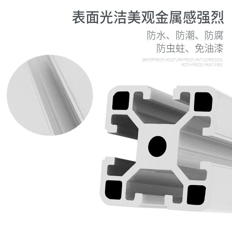 4040欧标铝型材 工业铝型材4040铝型材2.5厚流水线自动化框架型材,金属材料及制品,铝材/铝型材/铝合金,淘宝优惠券,粉丝福利购,淘宝优惠卷