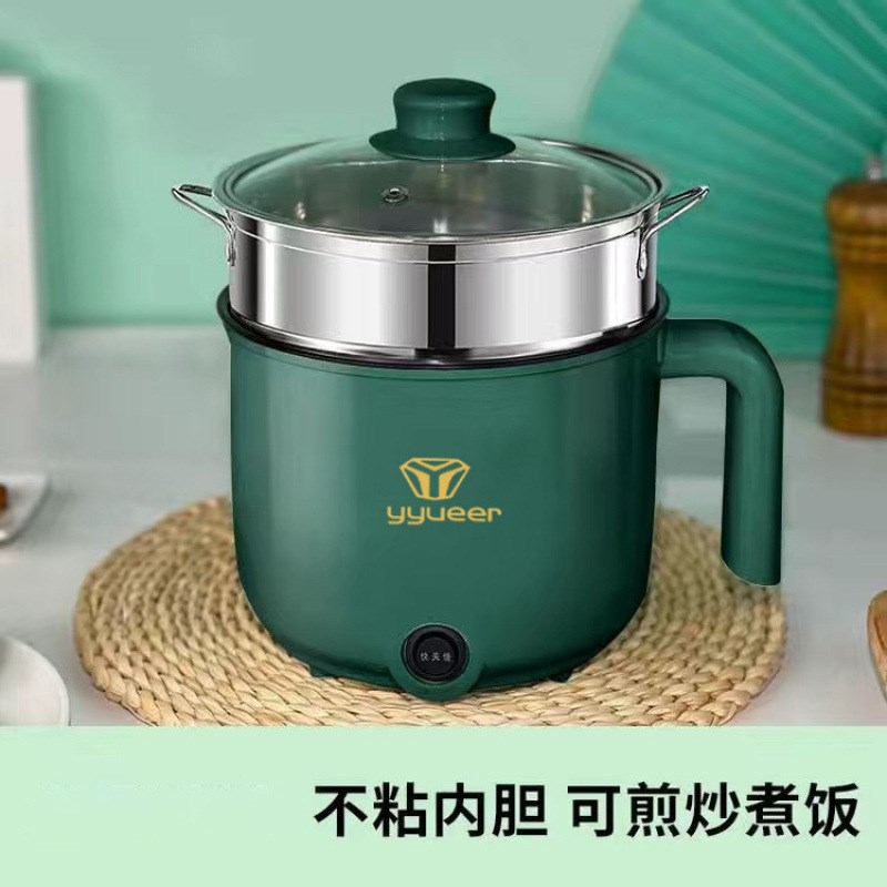 电煮锅小型电锅迷你火锅多功能家用电饭锅学生宿舍锅煮面锅单人