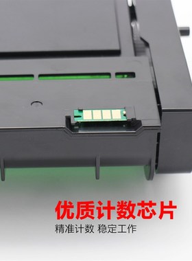适用于理光sp200硒鼓200s 210su 201sf 202 221 212snw 211墨粉盒