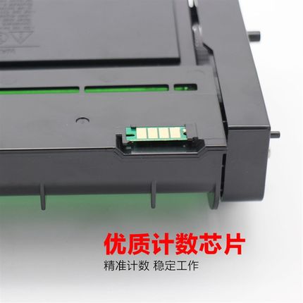 适用于理光sp200硒鼓200s 210su 201sf 202 221 212snw 211墨粉盒