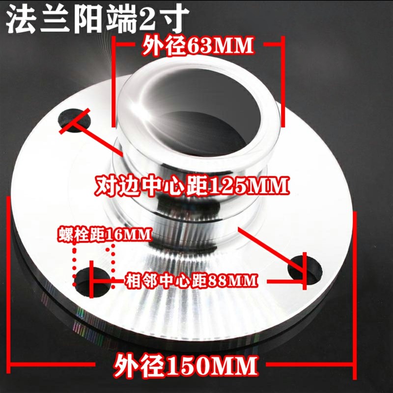 铝合金快速接头软管快速接头油罐车法兰阳端C型插管头