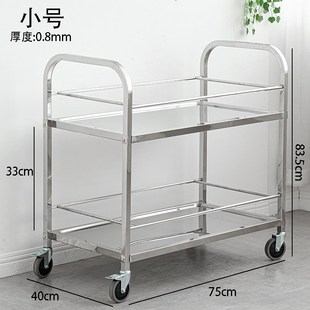 304加厚不锈钢餐车小推车二三层酒店商用餐厅酒水移动送餐收碗车