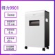 9912碎纸机办公家用电动大功率5级保密颗粒商用文件粉碎机