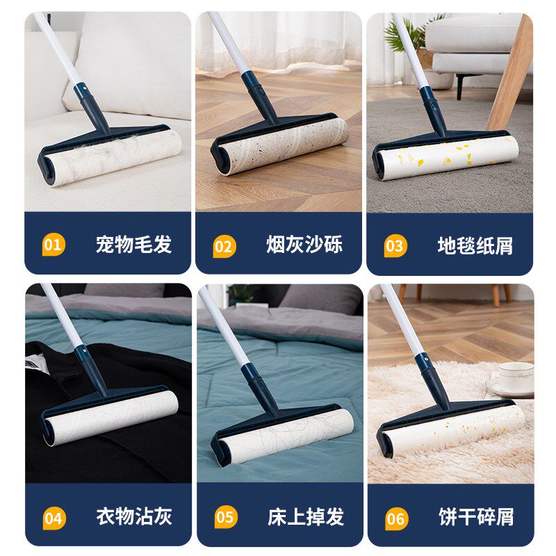 特大号粘毛器长柄可撕式滚筒家用替换纸扫床宠物地毯头发灰尘清理