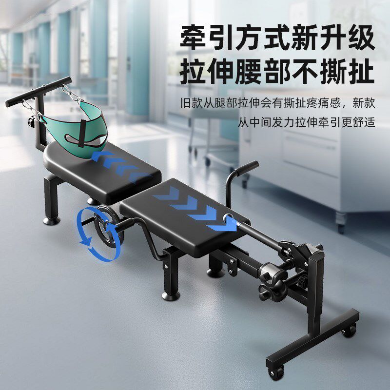 腰椎拉伸器腰间盘突出颈椎床牵引器医家用增高长高脊部倒立机专用