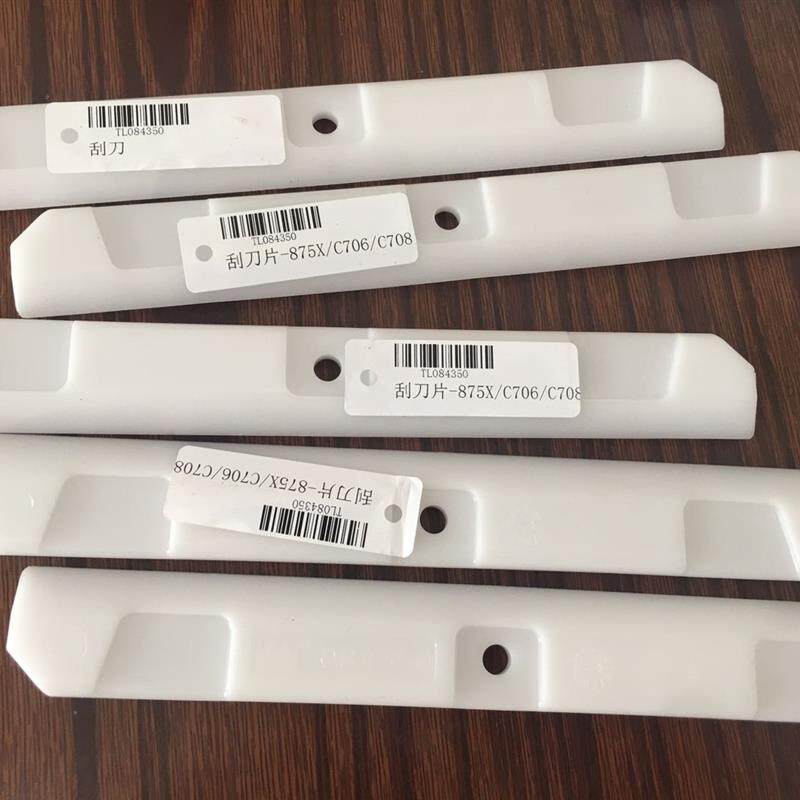 泰勒圣代机刮刀片 冰淇淋机刮刀 冰淇淋机配件 8757 8752单片图片