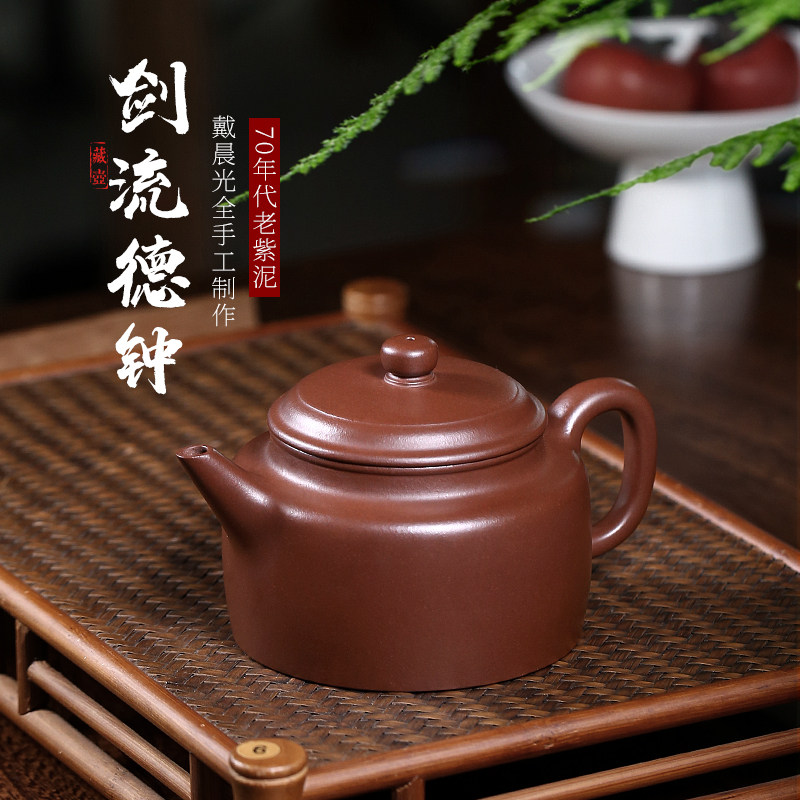 藏壶天下宜兴紫砂壶纯手工紫砂茶具单壶原矿老紫泥家用泡茶德钟壶