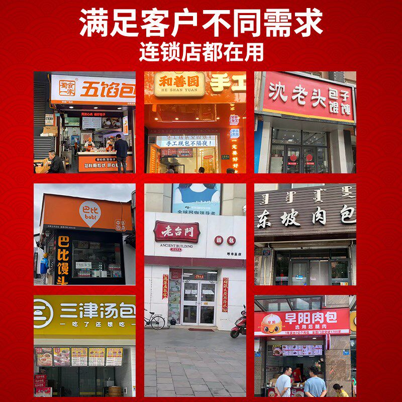 仿手工包子皮机商用擀皮机皮子机饺子皮机馄钝皮机小型家用压皮机