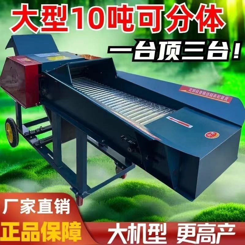 新款铡草揉丝机家用牛羊养殖加厚干湿两用玉米秸秆切草碎草斩草机