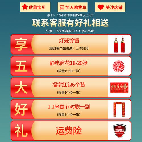 大红灯笼灯喜庆户外阳台农村大门植绒布灯笼挂饰新年装饰遥控插电