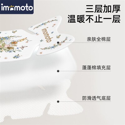 婴儿车垫子推车垫超柔软四季通用棉垫靠垫坐垫透气垫防滑安全座椅
