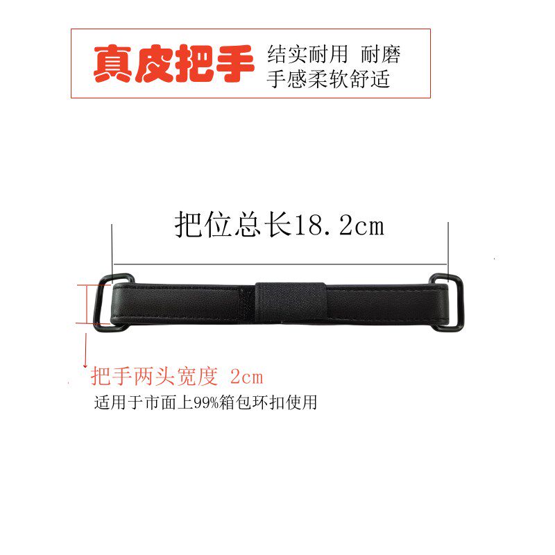 琴盒把手箱包把手盒子配件 琴盒手提拎手皮套把手 无需螺丝秒安装