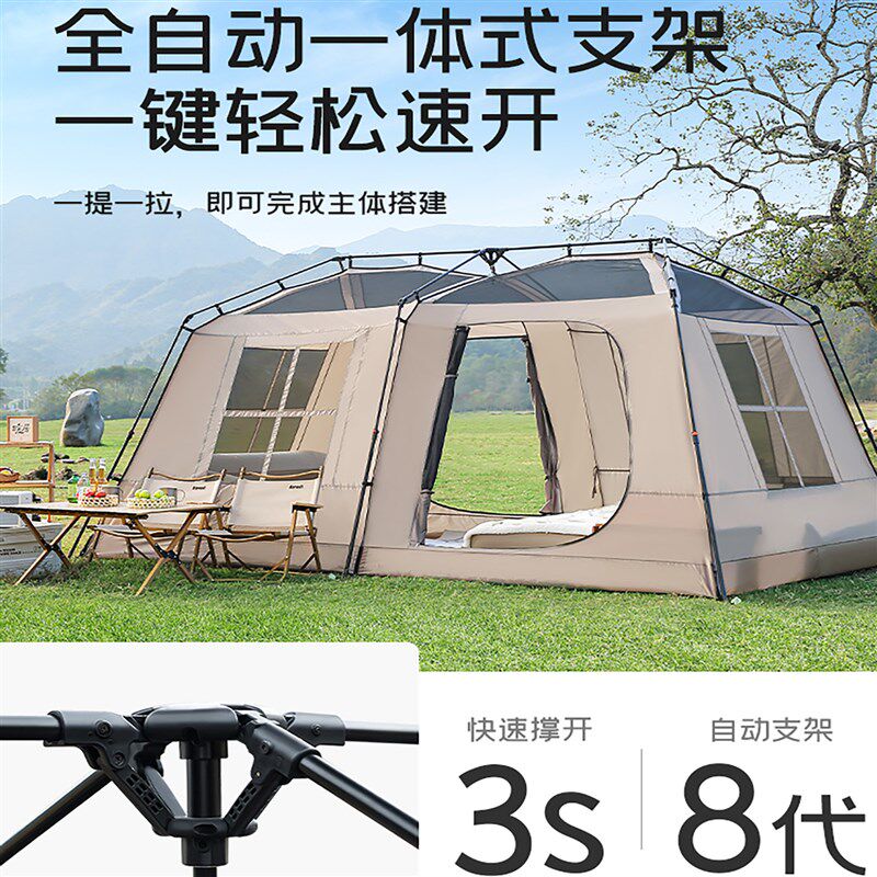北极狼屋脊13两室一厅大型自动帐篷户外防雨防晒野营过夜露营装备