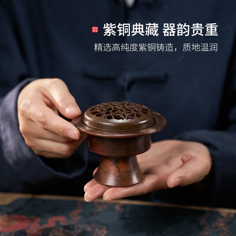 纯铜纯紫铜环香炉家用室内高级感线香炉茶道摆件沉檀香薰香香薰炉