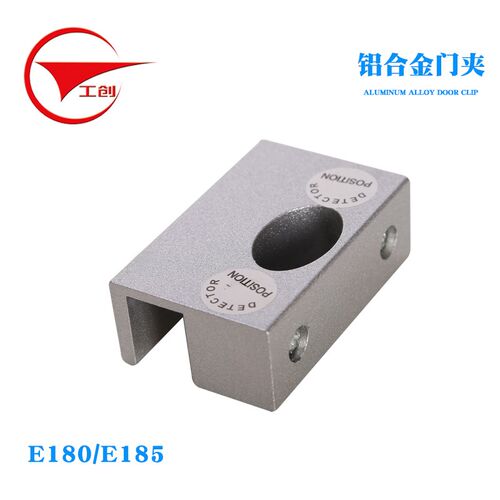 工创 铝合金玻璃下门夹电插锁专用门夹玻璃支架门禁锁门夹电插锁