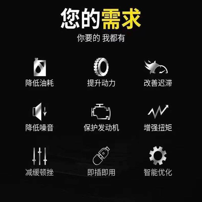 适用奔驰汽车节油器C级C200C260LA级GLBGlA200LE级E300L省油神器
