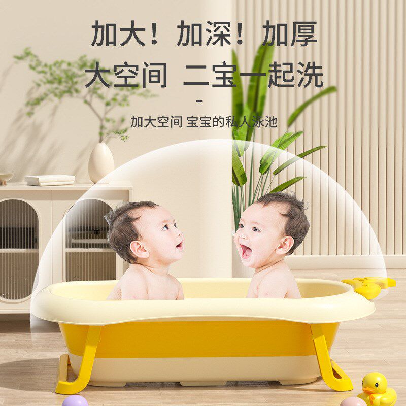 婴儿洗澡盆卡通可坐躺新生儿宝宝泡澡沐浴盆折叠式大号儿童洗澡盆