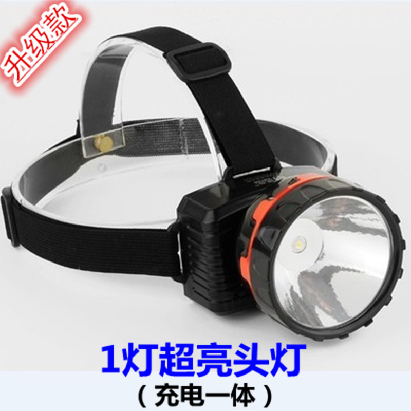 源格强光9灯两档LED充电一体式头灯头戴式灯夜钓灯手电筒探照灯