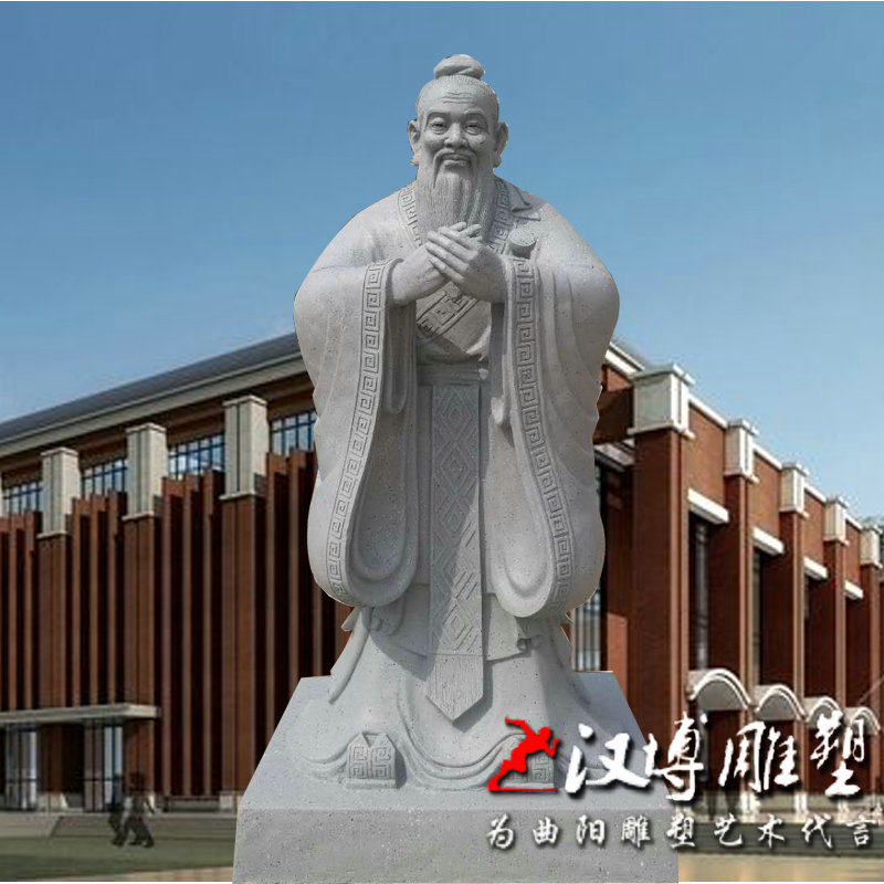 玻璃钢孔子雕像定制大型校园人物名人铸铜雕塑园林景观户外工艺品