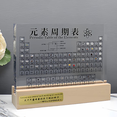 透明内埋元素周期表实摆件中英双