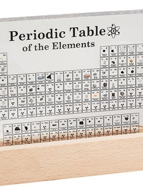 化学元素周期表内含83种真实元素礼物标本镶嵌高透亚克力家居