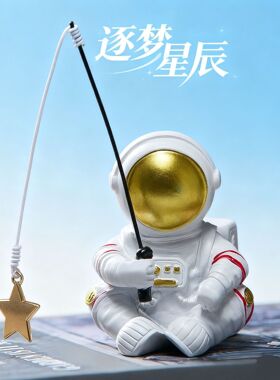 北欧风钓星星宇航员装饰个性可爱太空人3D立体装饰摆件男生礼物