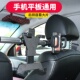 车载支架汽车后排头枕手平板.便携显示屏看电影支撑架