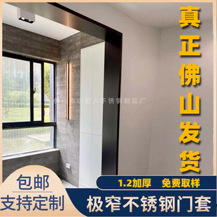 垭口收边条弧形天包边圆弧方型门窗门框包边阳台定制