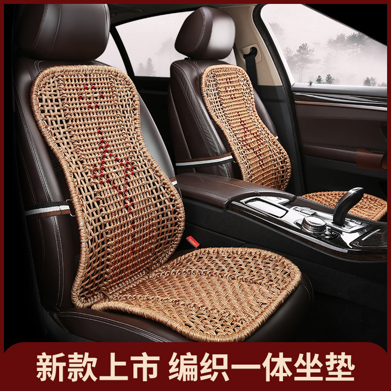 公交车夏季腰靠背坐垫竹加粗手编汽车靠四季靠垫夏季透气货车驾驶,汽车用品/电子/清洗/改装,腰靠,淘宝优惠券,粉丝福利购,淘宝优惠卷