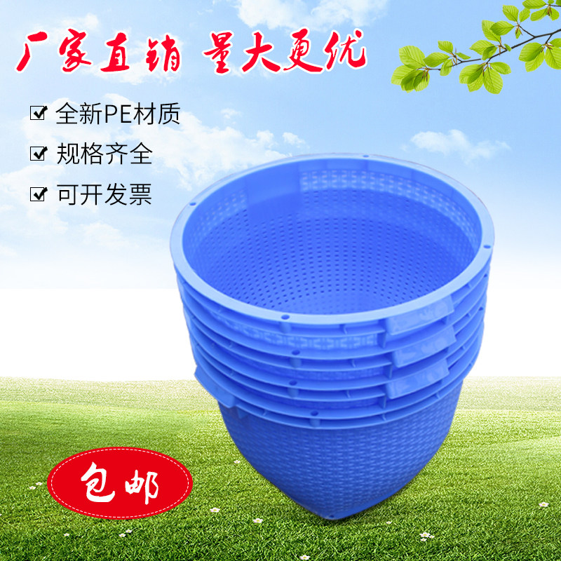 加厚塑料筐有孔圆形箩筐水果箩蔬菜运输箩筐加厚水产装虾装鱼胶框,商业/办公家具,蔬菜篮/水果篮,淘宝优惠券,粉丝福利购,淘宝优惠卷