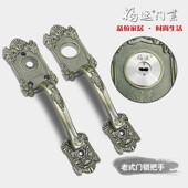 加厚老式 锁手仿古铜锌合金电镀把手拉手执手 防盗大木门外装